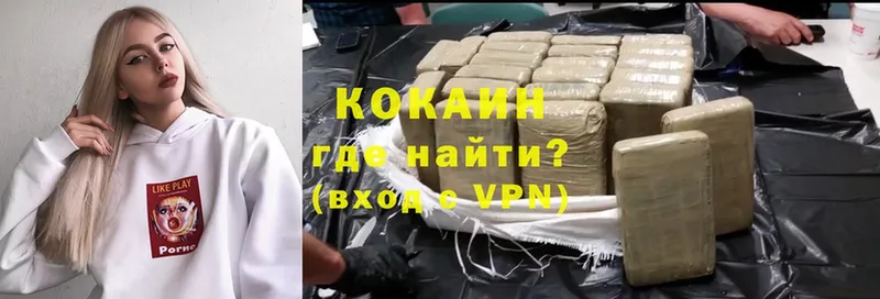 Cocaine 99%  Куровское 