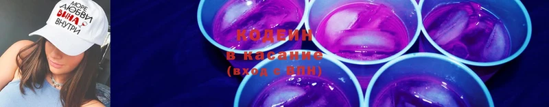 Codein Purple Drank  KRAKEN ссылки  Куровское  купить наркотик 