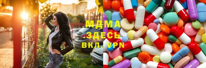 MDMA VHQ  закладка  МЕГА ССЫЛКА  Куровское 